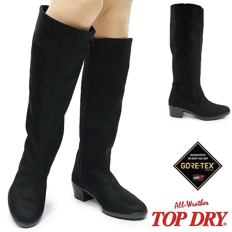 TOP DRY トップドライ 防水 レディース ロングブーツ TDY3894