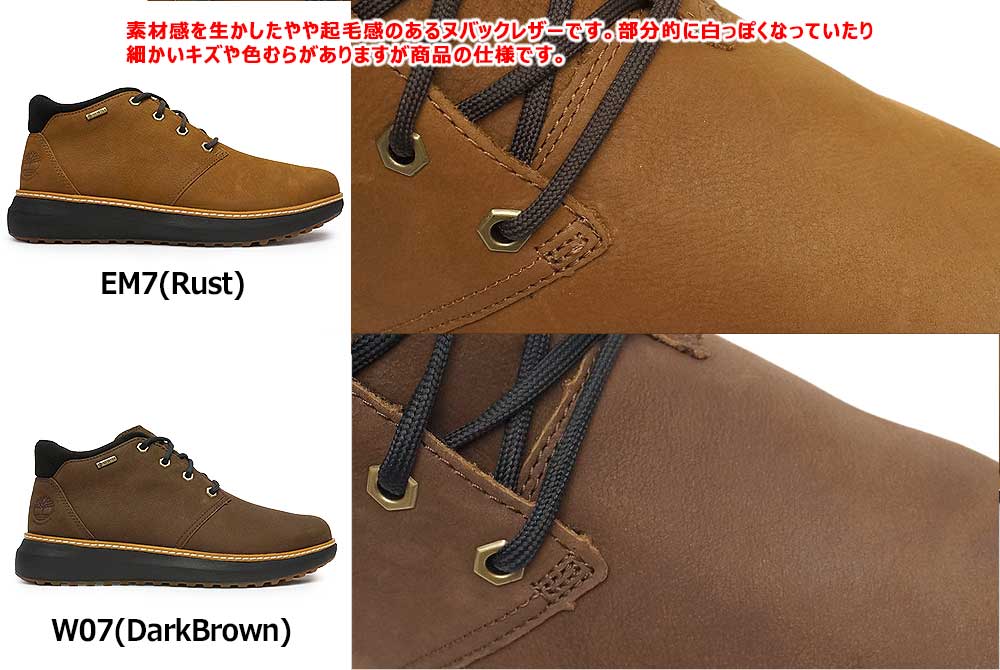 Timberland（ティンバーランド） 防水 メンズ チャッカブーツ