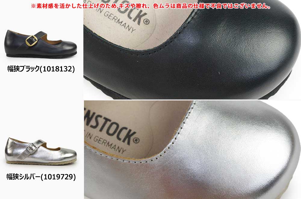BIRKENSTOCK（ビルケンシュトック） シューズ レディース トレーシー