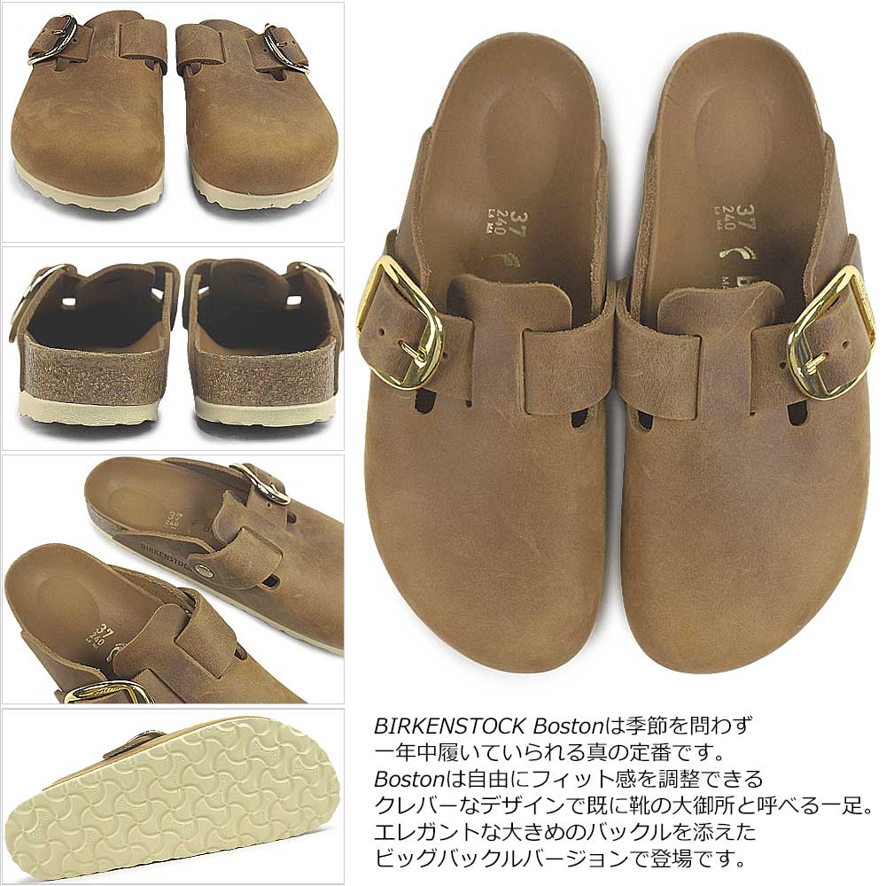 BIRKENSTOCK（ビルケンシュトック） サンダル ボストン ビッグバックル