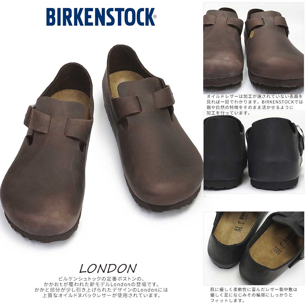 BIRKENSTOCK（ビルケンシュトック） ロンドン BS メンズ レディース