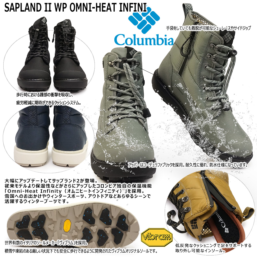 Columbia（コロンビア） 防水 滑らない ブーツ 冬 雪国 YU4541 サップ