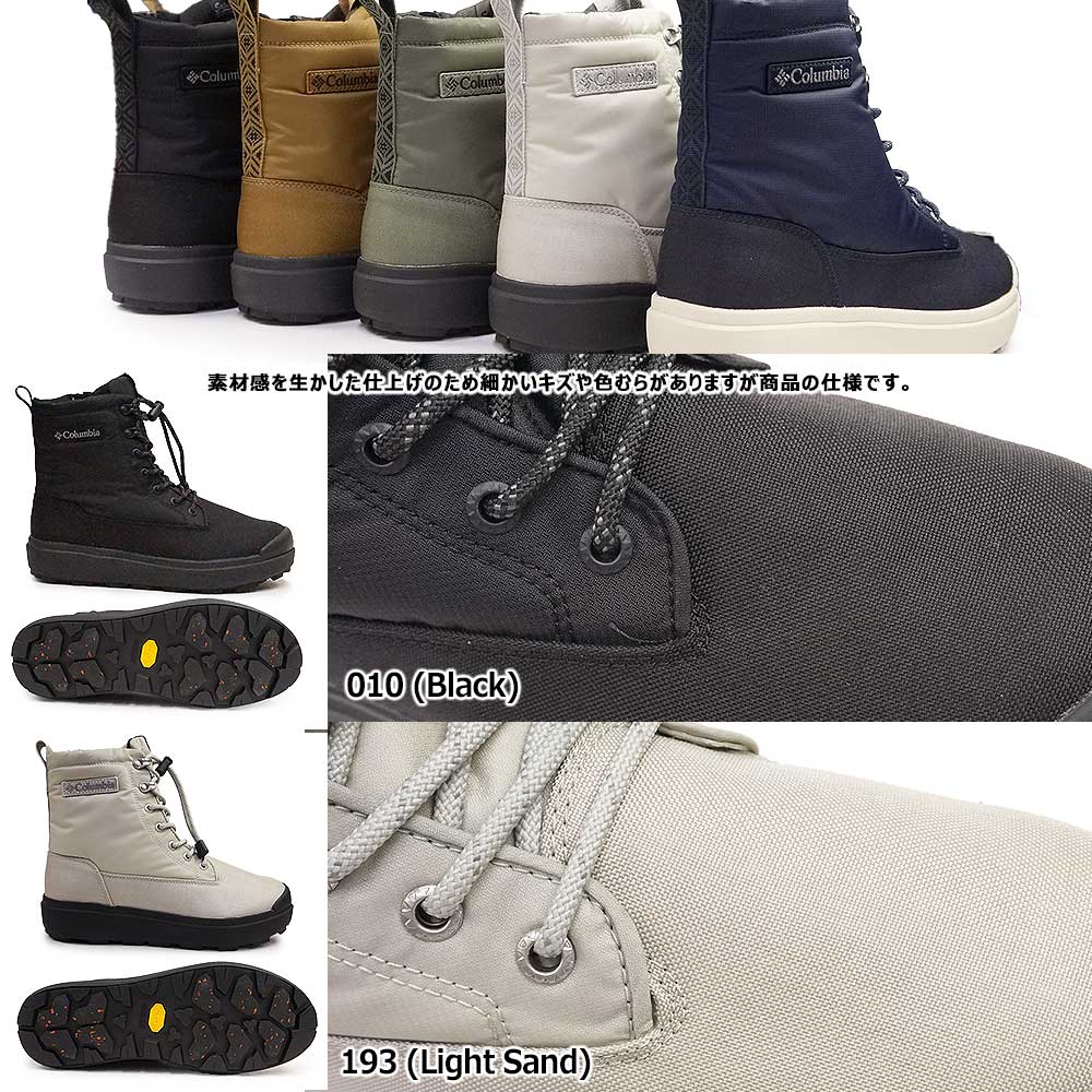 Columbia（コロンビア） スノーブーツ YU8517 サップランド3