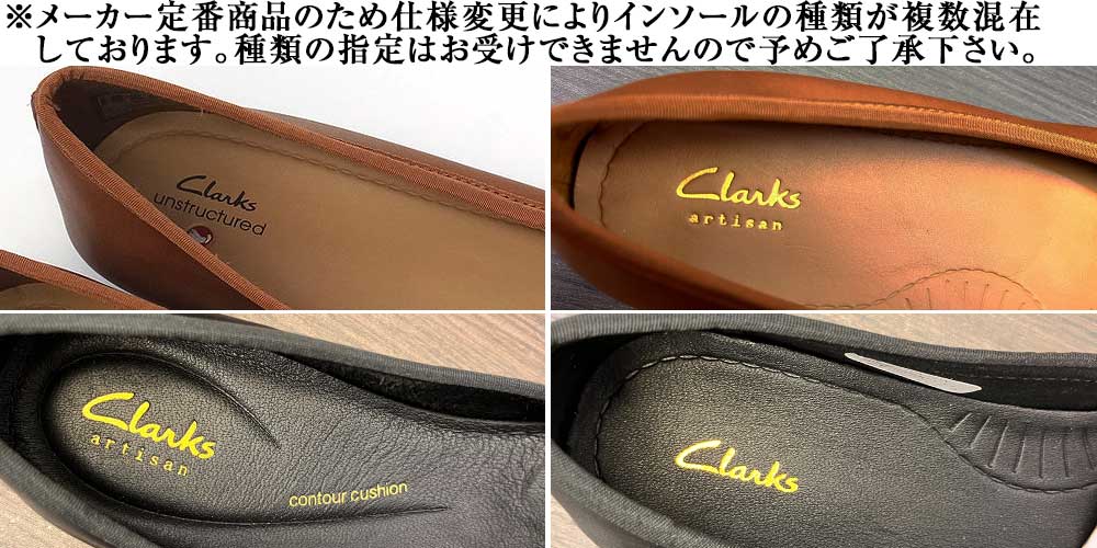 Clarks（クラークス） レディース フレックルアイス バレエシューズ