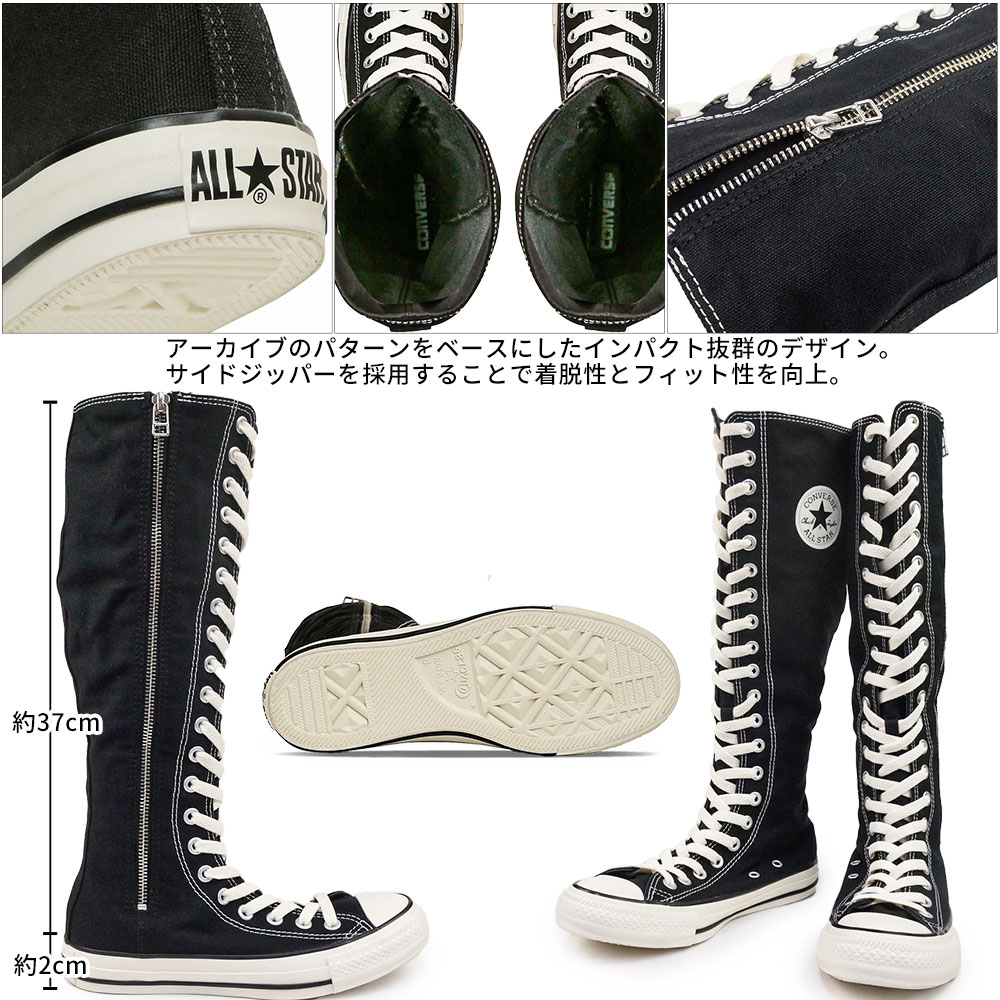 CONVERSE（コンバース） スニーカー オールスター Z XX-HI レディース