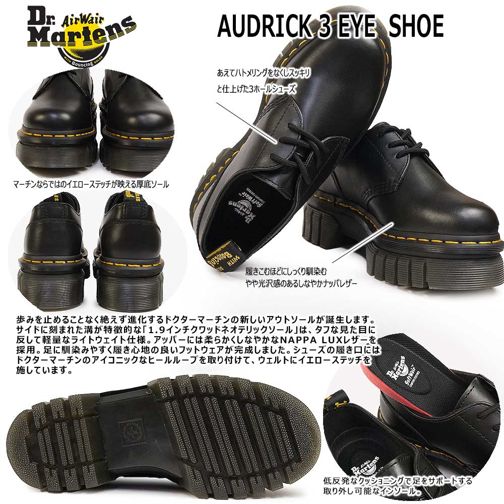 Dr.Martens（ドクターマーチン） 厚底 カジュアルシューズ AUDRICK 3