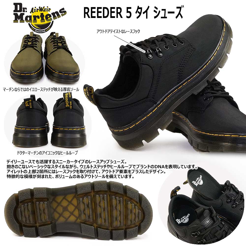Dr.Martens（ドクターマーチン） スニーカー メンズ レディース REEDER