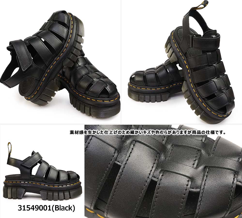 Dr.Martens（ドクターマーチン） 厚底 フィッシャーマン サンダル