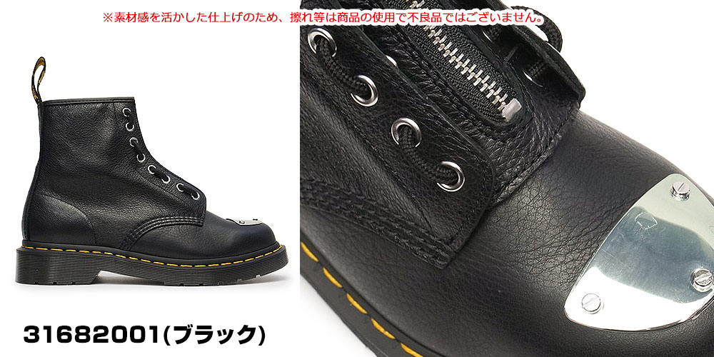 Dr.Martens（ドクターマーチン） ドクターマーチン1460 MP メンズ 8