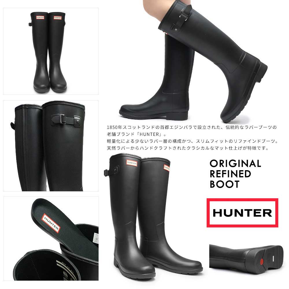 HUNTER（ハンター） 長靴 レディース WFT2200RMA オリジナル