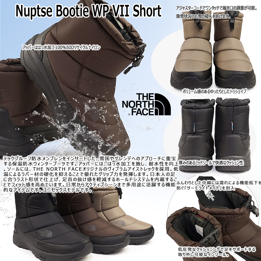 THE NORTH FACE（ザ ノースフェイス） ザ ノースフェイス 防水 NF52273