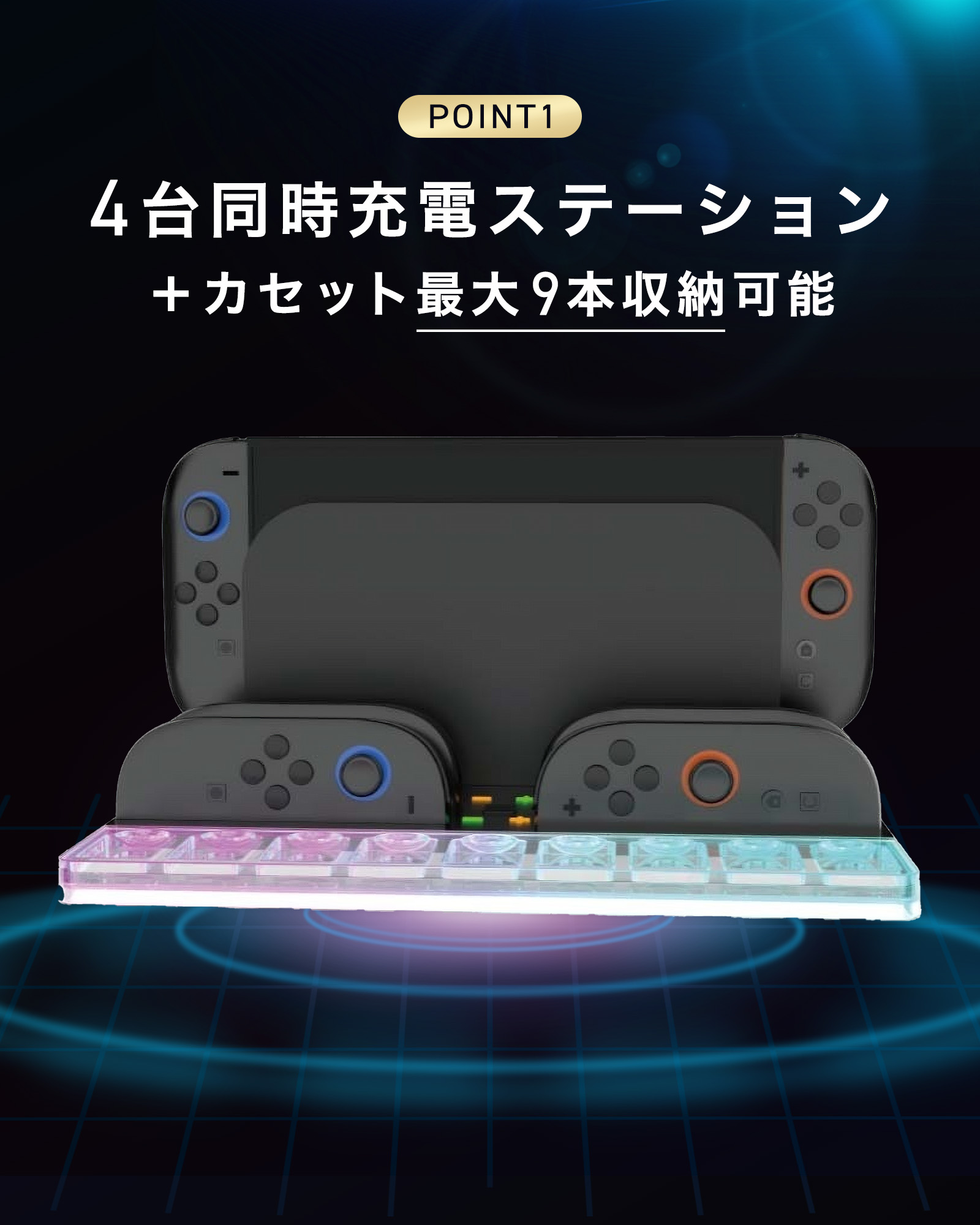 Nintendo Switch 2 充電器 Joy-Con 任天堂 スイッチ2 ジョイコン