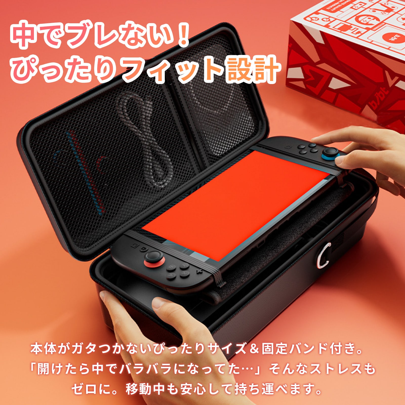 Nintendo Switch Switch2 本体 ケース スイッチ2 2 収納 周辺機器