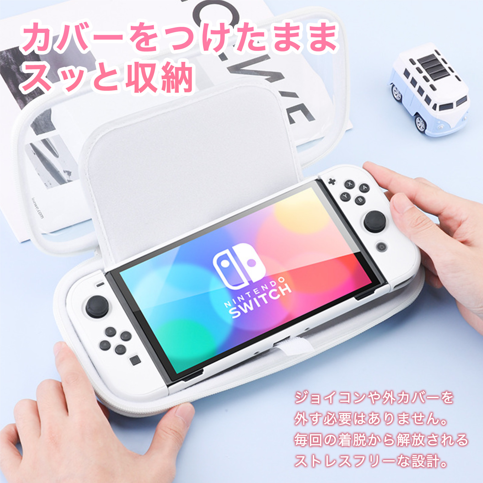 Nintendo Switch スイッチケース switch 有機EL ケース oled 10枚