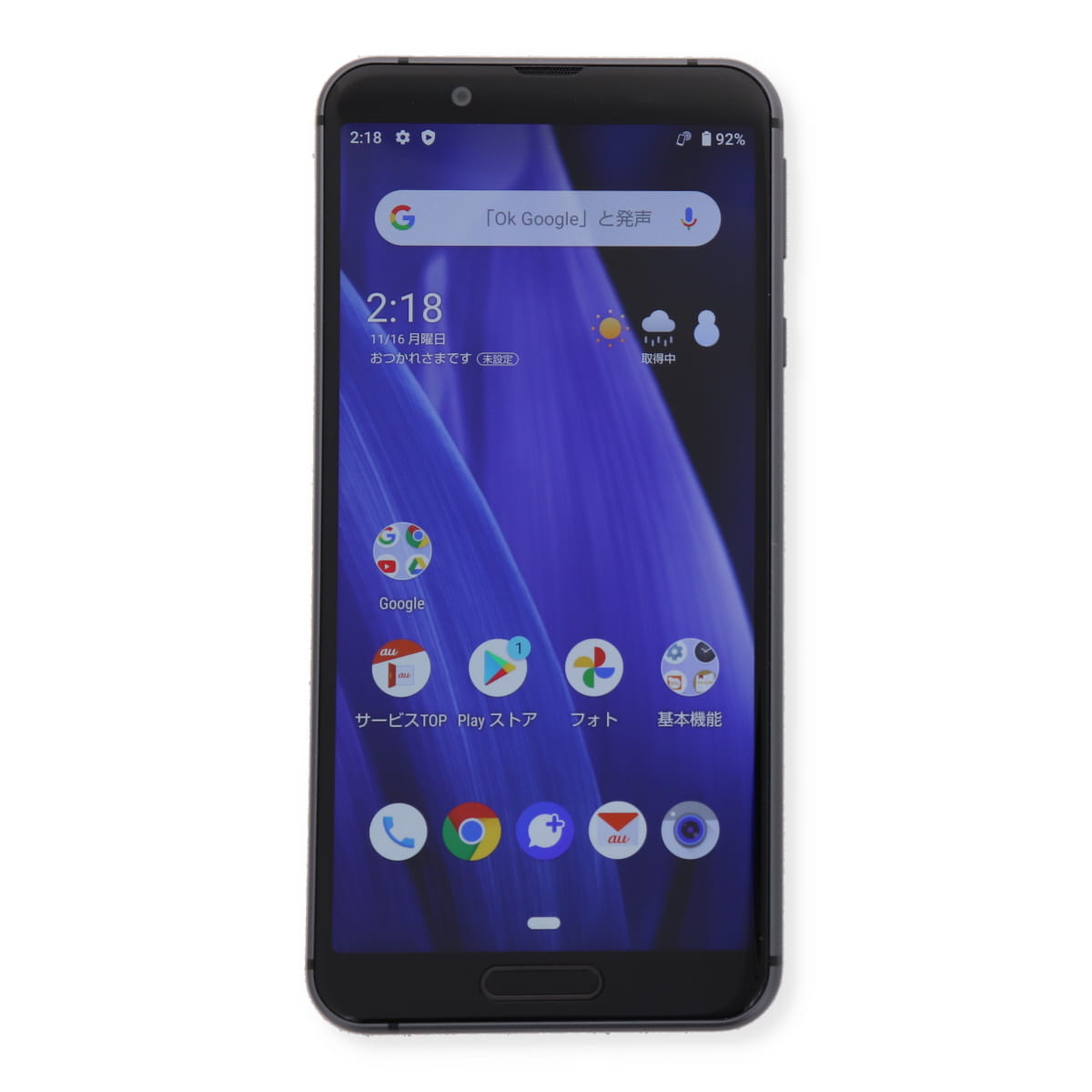 AQUOS sense SHV45 Aquos Sense3 64GB au SIMロック解除済み 中古