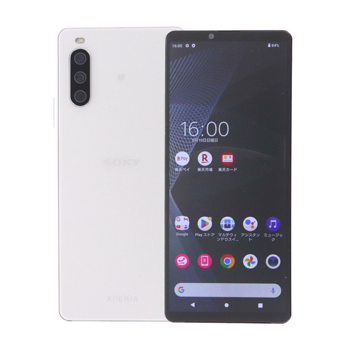 Xperia 5 II A002SO 5G 128GB ソフトバンク SIMロック解除済み 中古