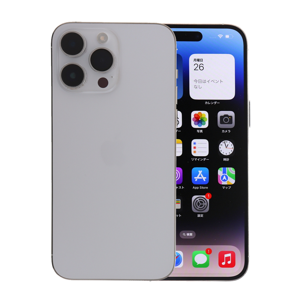 iPhone 14 Pro Max 2/28-3/1 15000円クーポン 256GB SIMフリー 中古