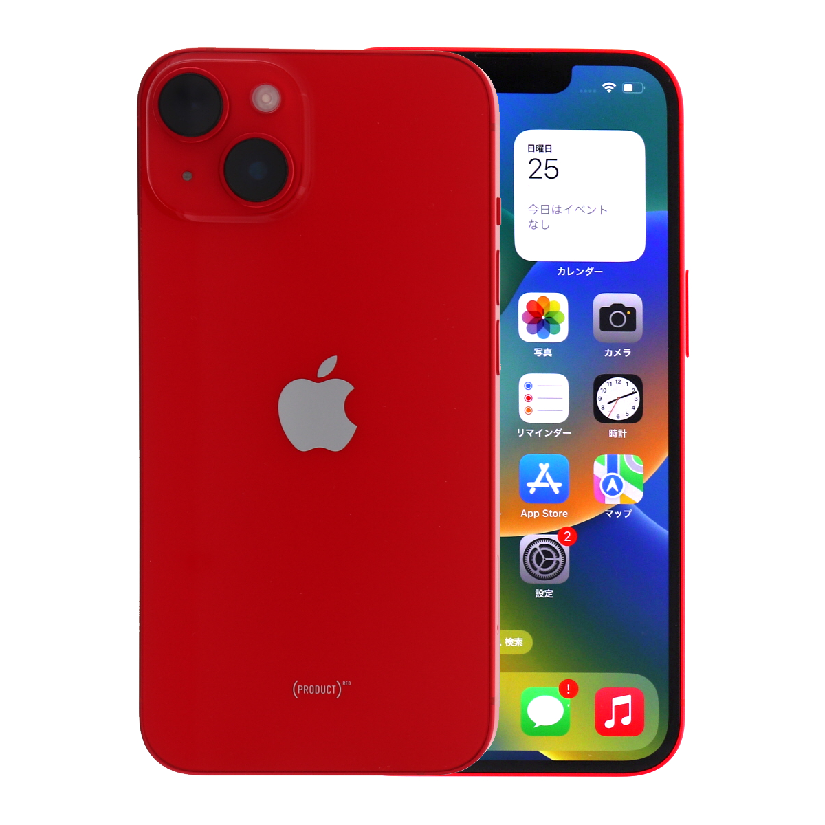 iPhone 14 2/28-3/1 4000円クーポン 128GB SIMフリー 中古 スマホ