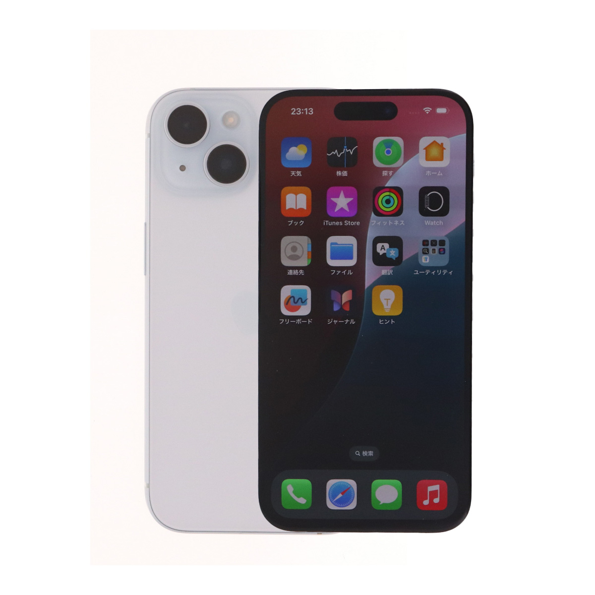 iPhone 15 128GB SIMフリー 中古 スマホ スマートフォン Aランク 本体
