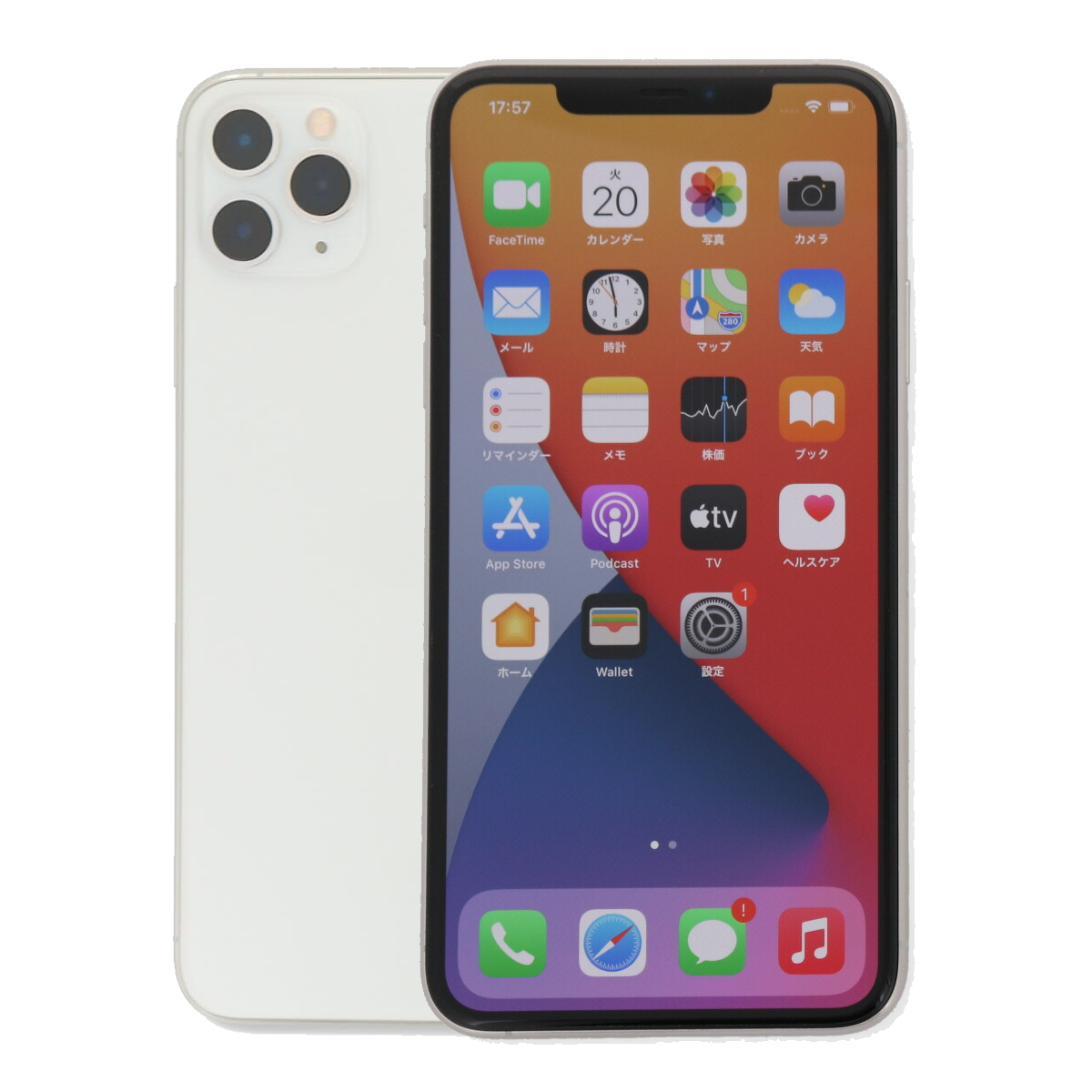 iPhone 11 Pro Max 256GB SIMフリー 中古 スマホ スマートフォン B