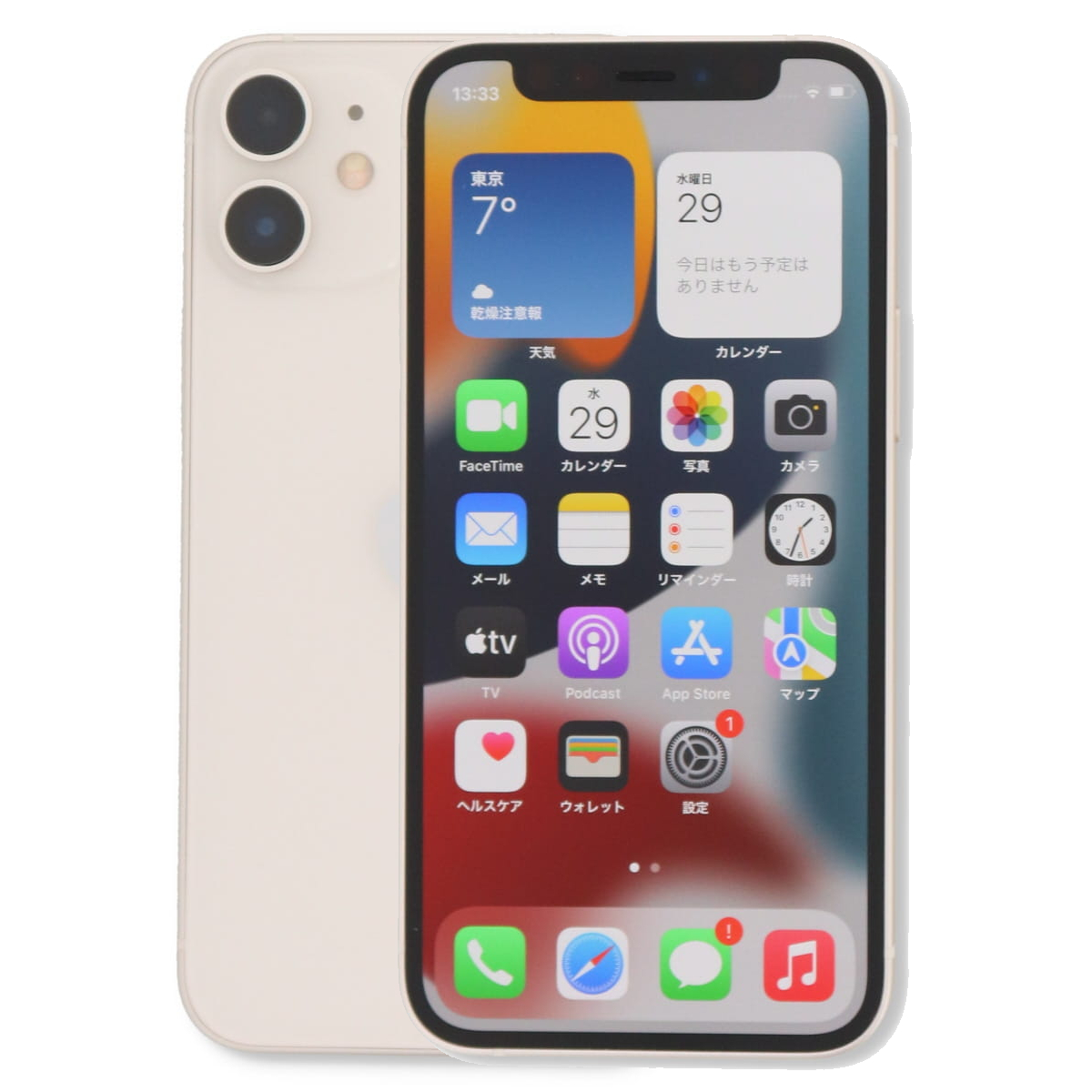 iPhone 12 mini 64GB SIMフリー 中古 スマホ スマートフォン Cランク
