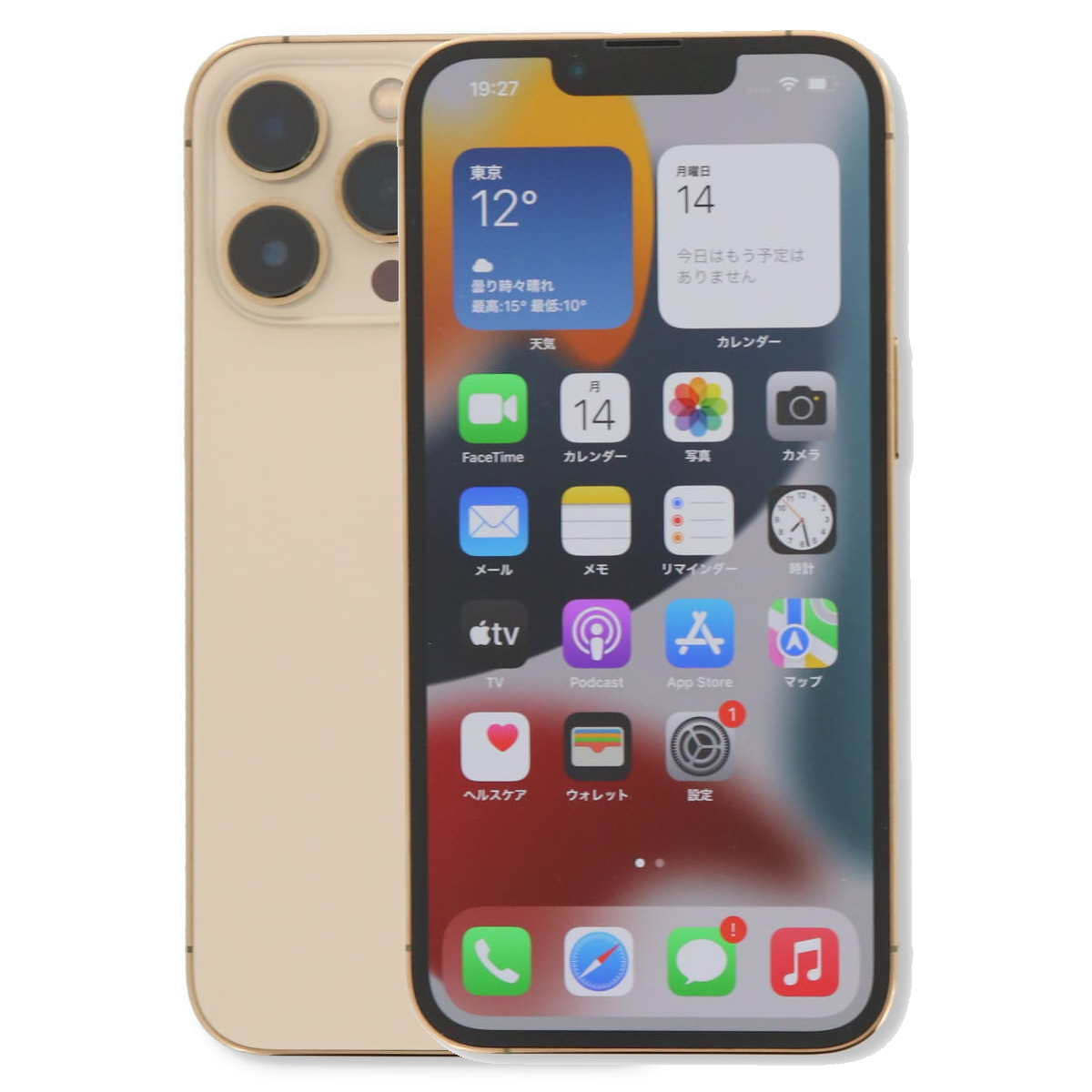 iPhone 13 Pro 2/28-3/1 13000円クーポン 256GB SIMフリー 中古 スマホ