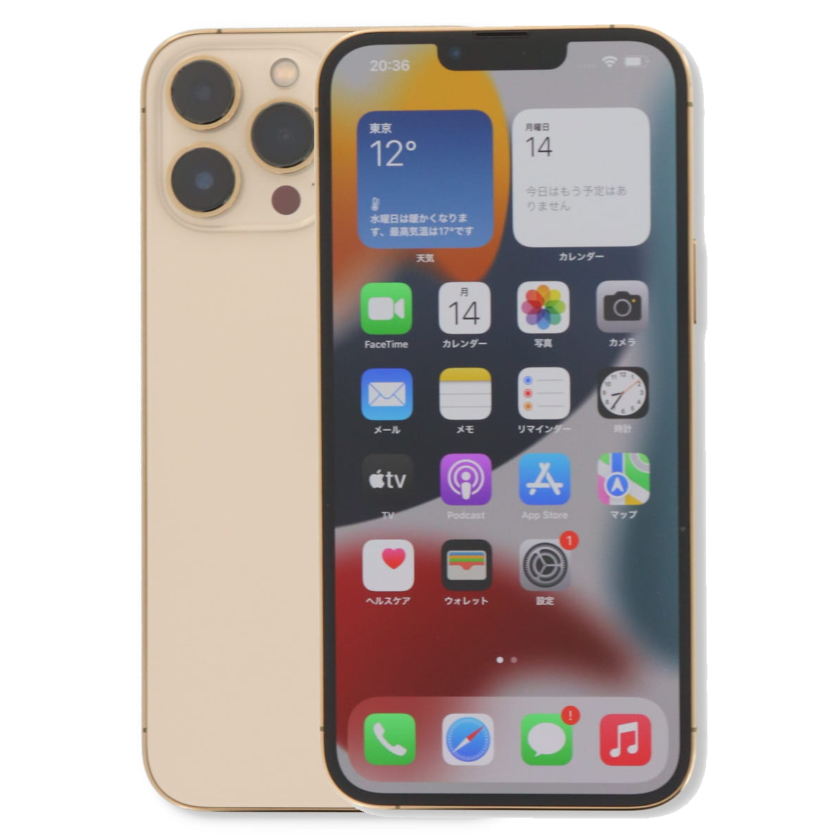 iPhone 13 Pro Max 2/28-3/1 10000円クーポン 256GB SIMフリー 中古
