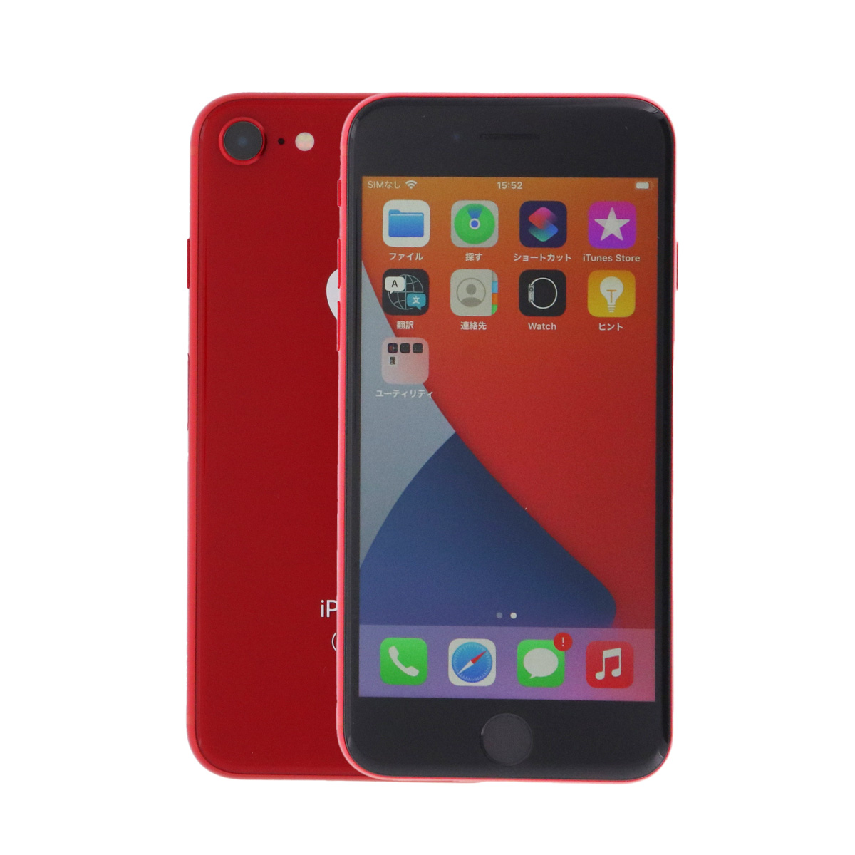 iPhone8 64GB SIMフリー 本体のみ iPhone8 SIMフリー 64GB 本体のみ