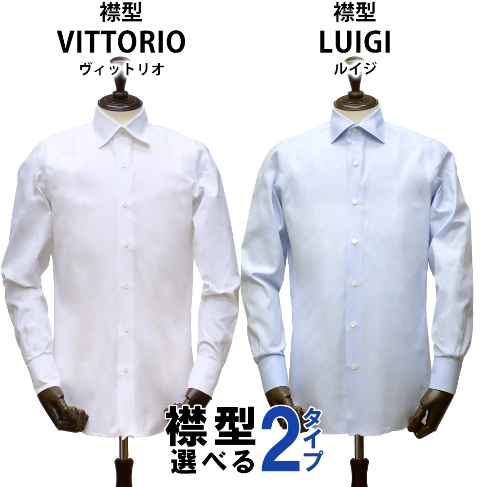 Finamore（フィナモレ） ＜選べる2つの襟型＞ 通年 オックスフォード