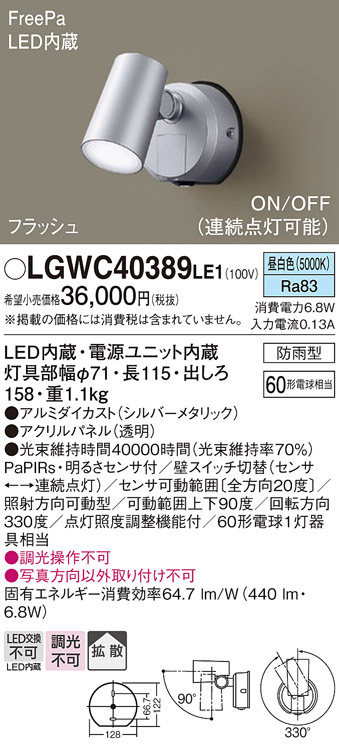 lgwc40389le1_1.jpg