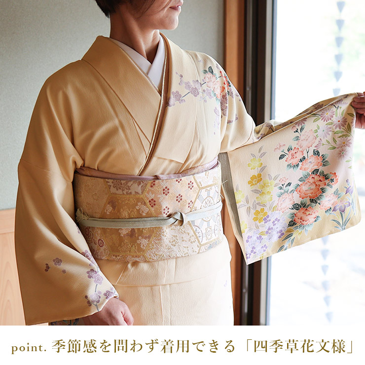 洗える着物] 東レ 袷 訪問着 四季草花文様 (淡 黄色) 日本製 イエロー