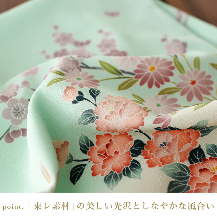 TORAY（東レ） [洗える着物] 袷 訪問着 四季草花文様 (若緑色) 日本製