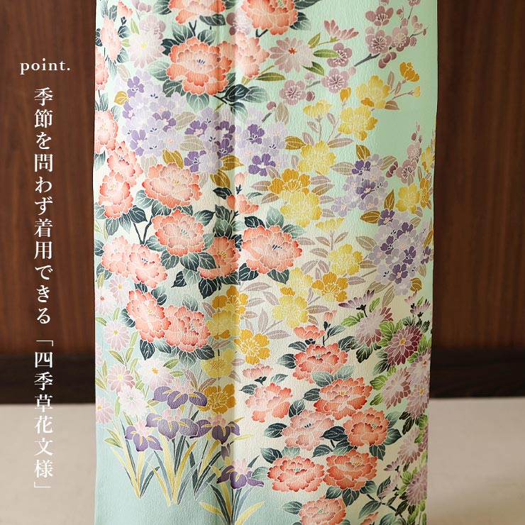 TORAY（東レ） [洗える着物] 袷 訪問着 四季草花文様 (若緑色) 日本製