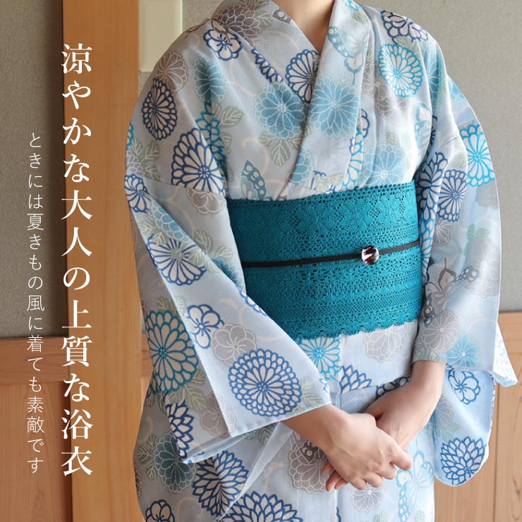 洗える 浴衣 ］仕立て上がり ゆかた 花唐草（水色）夏 高級
