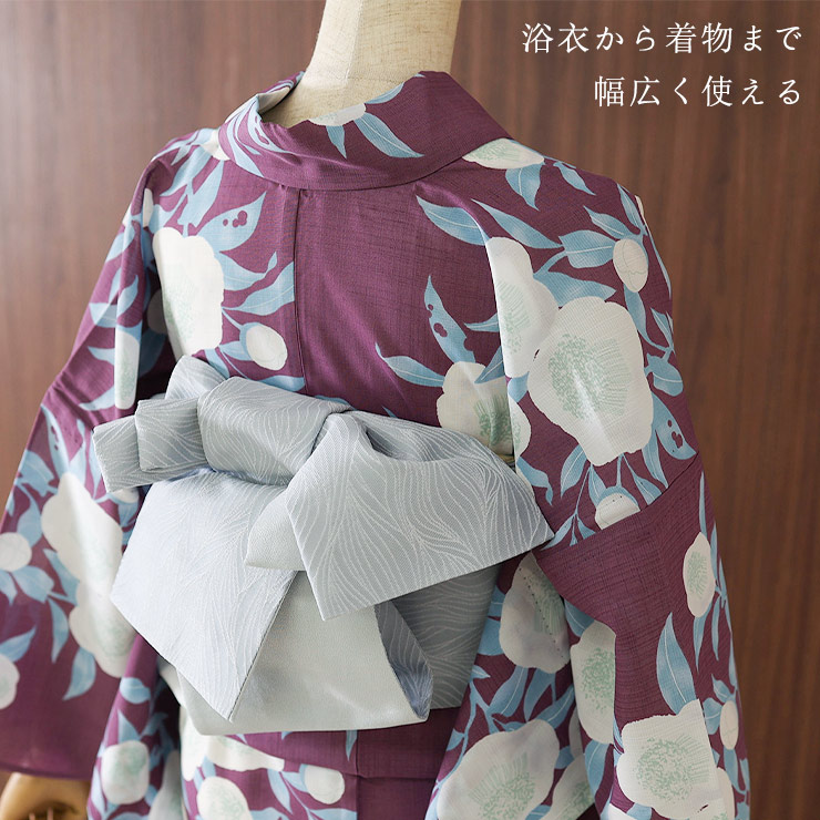 撫松庵] 半幅帯 細帯 リーフ (105-302-001 85 アイスグレー) 日本製