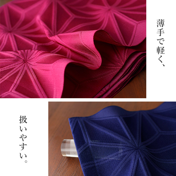 兵児帯 麻の葉 (全6色) 日本製 緑 赤 紫 白 芥子 青紫 紺 黄色