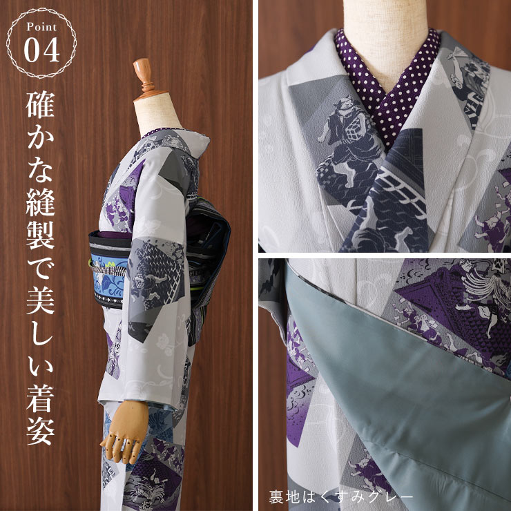 洗える着物 袷 小紋 日本製 ] 撫松庵 仕立て上がり きもの 大江戸