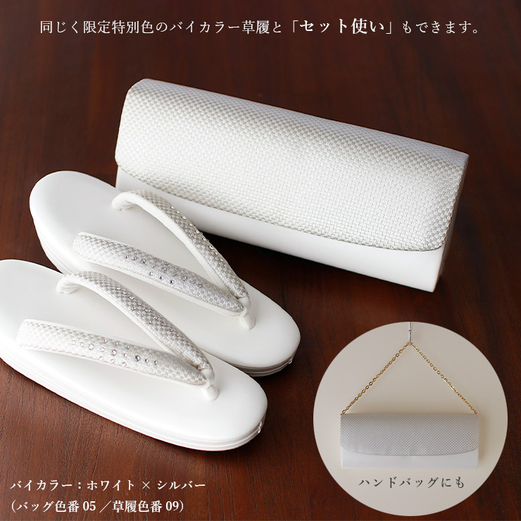 日本製 佐賀錦 和洋兼用 2way クラッチバッグ フォーマル ハンド