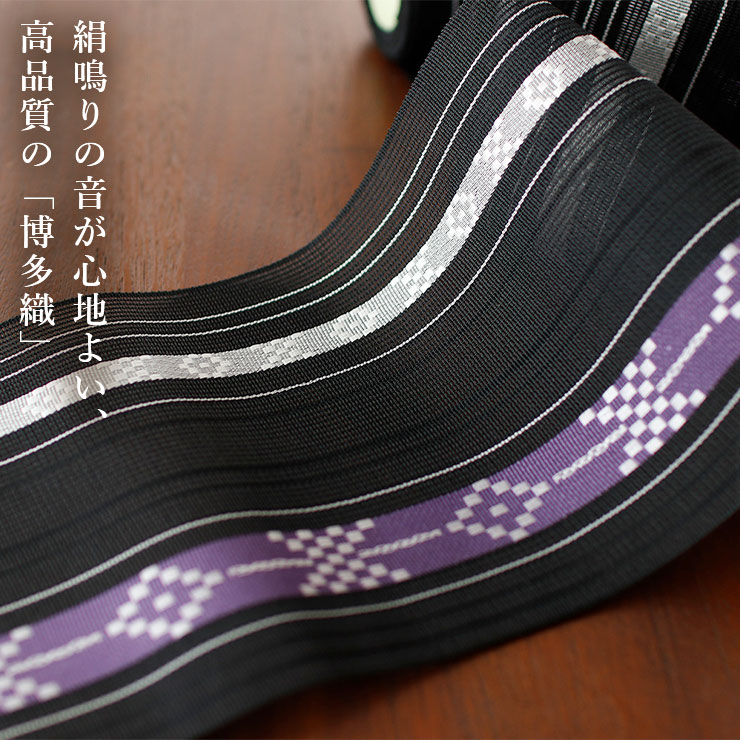 本場筑前「博多織」紗夏帯 - 献上柄 華皿 (黒) 正絹 半幅帯 単衣帯 紫