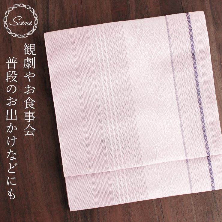 夏用 名古屋帯] 紗 正絹 本場筑前 博多織名古屋帯 八寸名古屋帯 別誂え