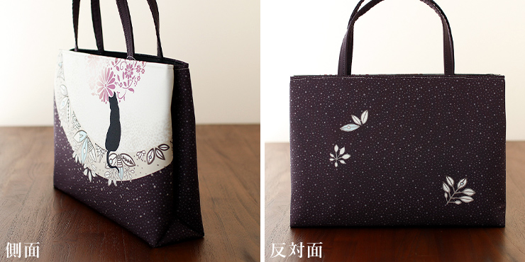 日本製] 召しませ花 和装バッグ 花月夜見の黒猫 ダークブラウン