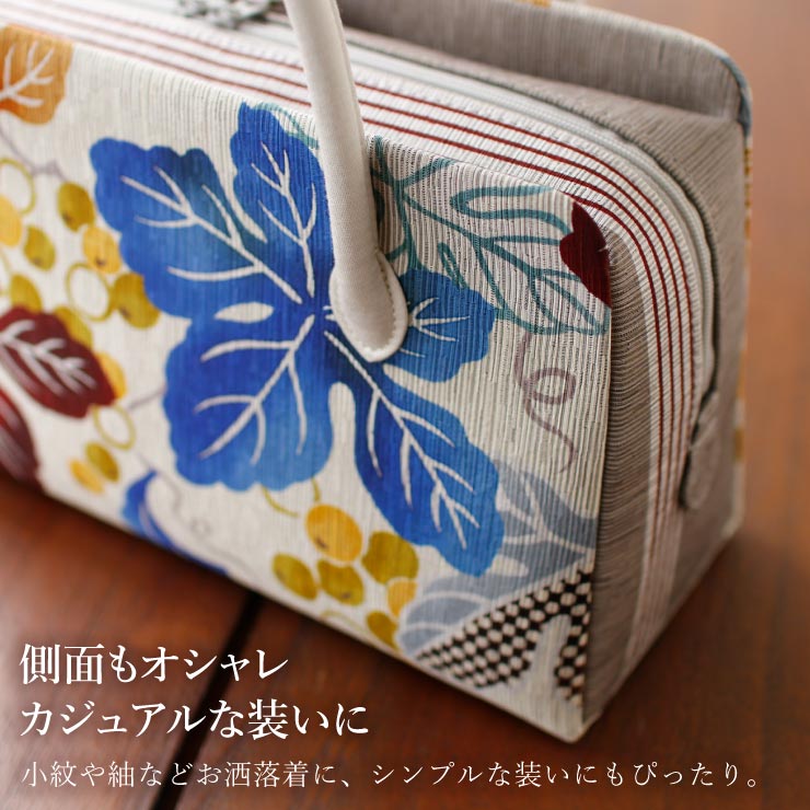 お洒落バッグ] 利休バッグ はんなりぶどう サンドベージュ グレー 日本