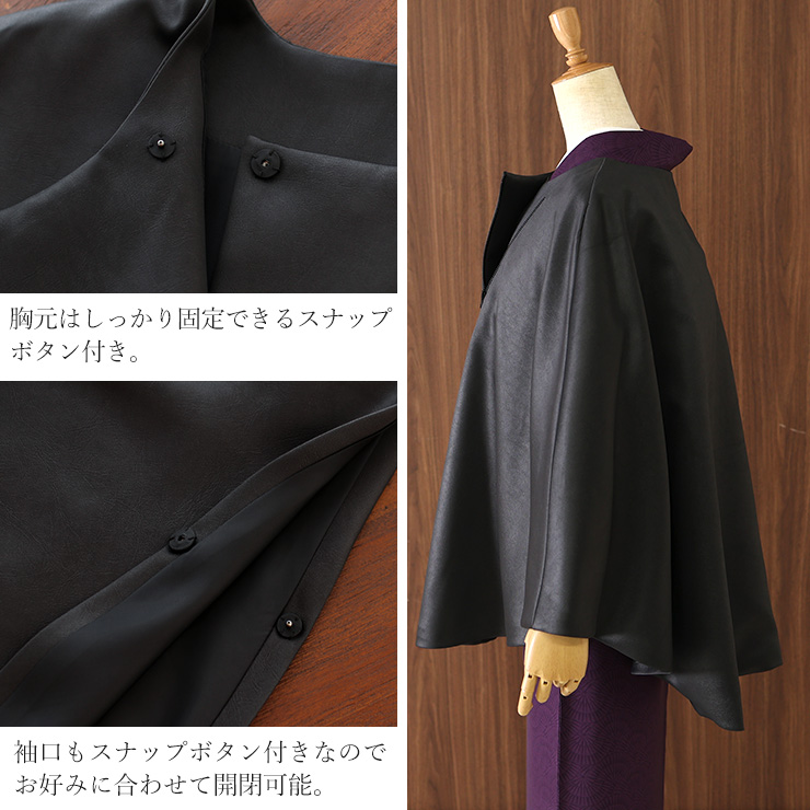 洗える レザー調 ケープ コート ブラック 黒色 レディース 日本製