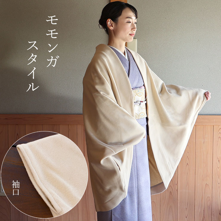 和洋兼用 ] JAPAN MODE モモンガ コート (オフ JMM-301) ウール100