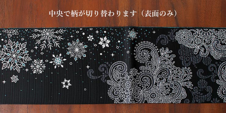 召しませ花 博多織] 正絹 リバーシブル 3way 小袋帯 雪の結晶