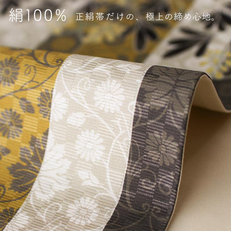 正絹 名古屋帯] 召しませ花 一重太鼓 京袋帯 ストライプ花鳥紋
