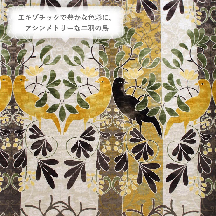 正絹 名古屋帯] 召しませ花 一重太鼓 京袋帯 ストライプ花鳥紋