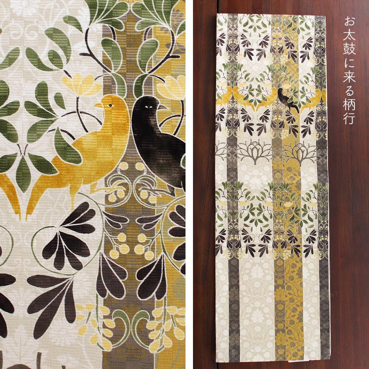 正絹 名古屋帯] 召しませ花 一重太鼓 京袋帯 ストライプ花鳥紋