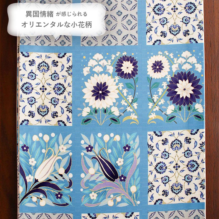 召しませ花 名古屋帯 染め 京袋帯 トルコタイル ブルー 日本製 正絹