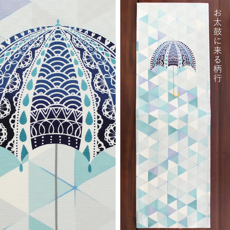 正絹 名古屋帯] 召しませ花 一重太鼓 京袋帯 モザイクパラソル (ブルー
